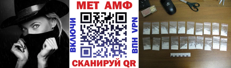 блэк спрут рабочий сайт  Нестеровская  Amphetamine 98% 