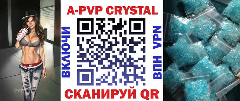 Alpha PVP Соль наркота Нестеровская