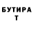 Экстази 99% Oleg Vorobev