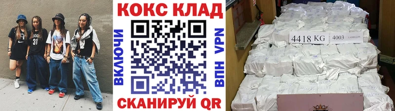 COCAIN Боливия  Нестеровская 