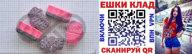 kraken tor купить наркотик Нестеровская ЭКСТАЗИ таблы