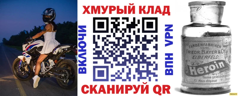 Героин VHQ  Нестеровская 