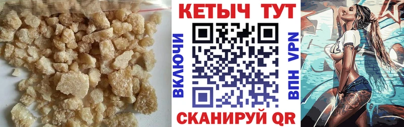 купить наркоту  Нестеровская  Кетамин VHQ 