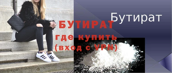ALPHA PVP Новозыбков
