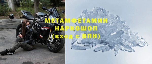 альфа пвп VHQ Абдулино