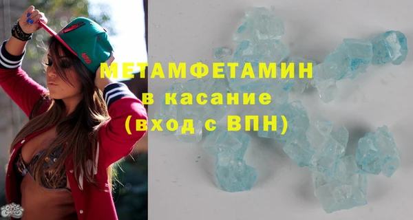 амф Абаза
