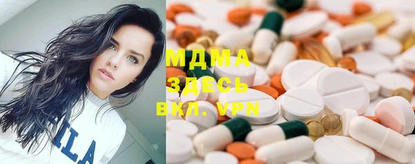 альфа пвп VHQ Абдулино