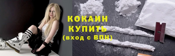 метамфетамин Козельск