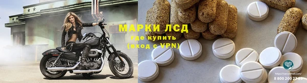 альфа пвп VHQ Абдулино