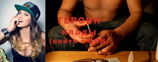 альфа пвп VHQ Абдулино