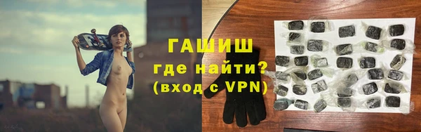 альфа пвп VHQ Абдулино