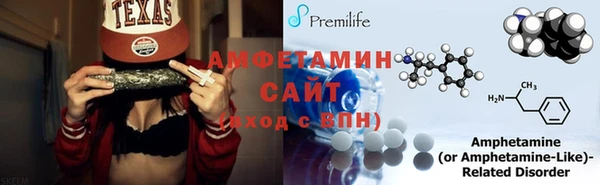 амф Абаза
