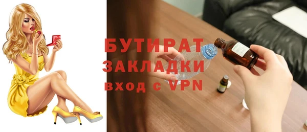 альфа пвп VHQ Абдулино