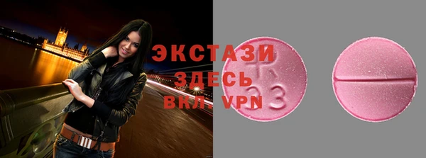 2c-b Абинск