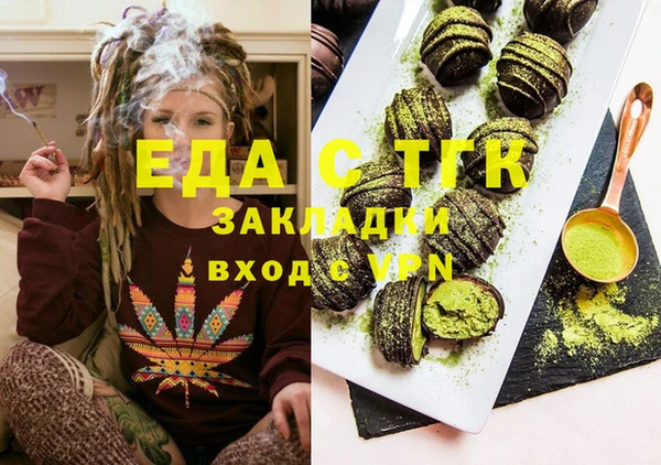 ALPHA PVP Новозыбков