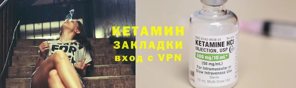 мефедрон VHQ Кодинск
