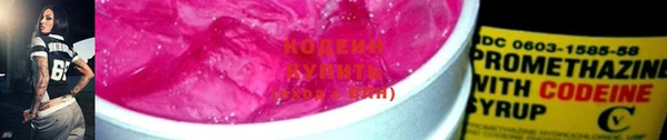 твердый Новокубанск