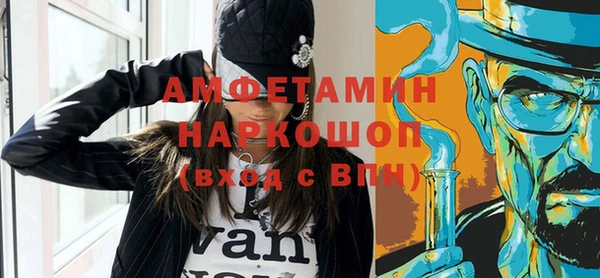 амф Абаза