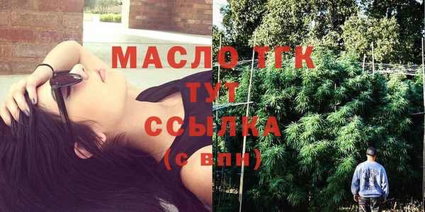 альфа пвп VHQ Абдулино