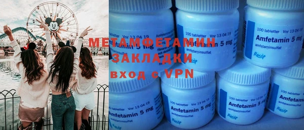 амф Абаза