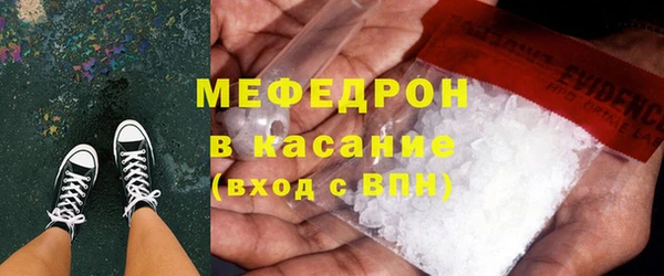 амф Абаза