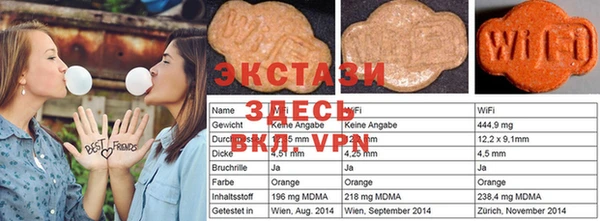 2c-b Абинск