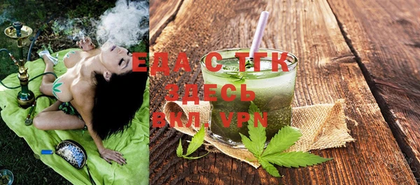 ALPHA PVP Новозыбков