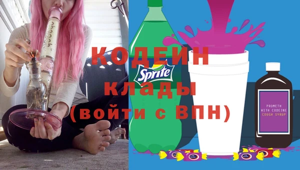 мескалин Фурманов