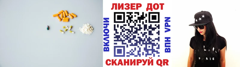 LSD-25 экстази кислота  Нестеровская 