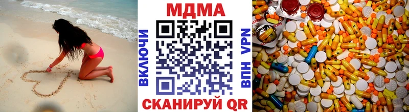 hydra ONION  Нестеровская  MDMA crystal 
