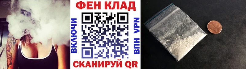 гидра tor  наркота  Нестеровская  Метамфетамин Methamphetamine 