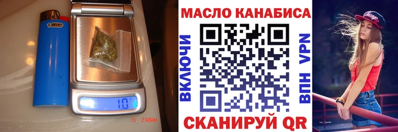 сколько стоит  Нестеровская  Дистиллят ТГК гашишное масло 